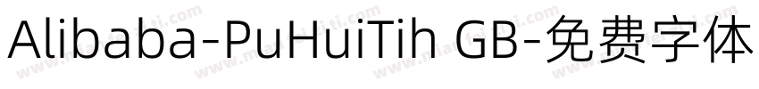 Alibaba-PuHuiTih GB字体转换
